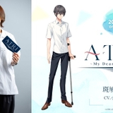 アニメ「ATRI」主演は小野賢章、メインキャストはゲーム版から続投　イメージボードも公開