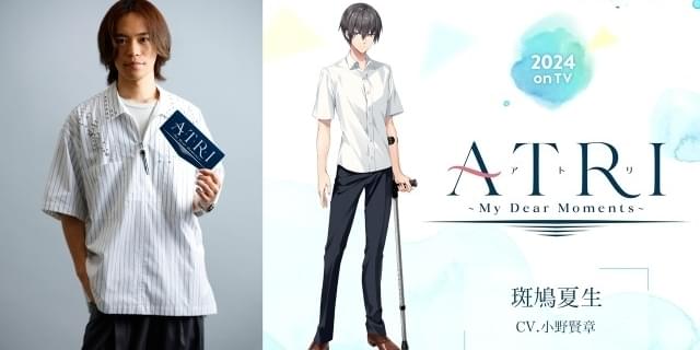 アニメ「ATRI」主演は小野賢章、メインキャストはゲーム版から