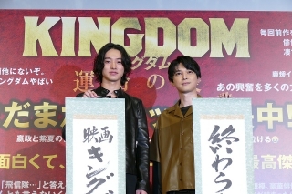 実写映画「キングダム」シリーズ第4作公開決定 9月15日からティザー映像を劇場上映