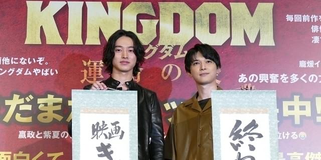 実写映画「キングダム」シリーズ第4作公開決定 9月15日から