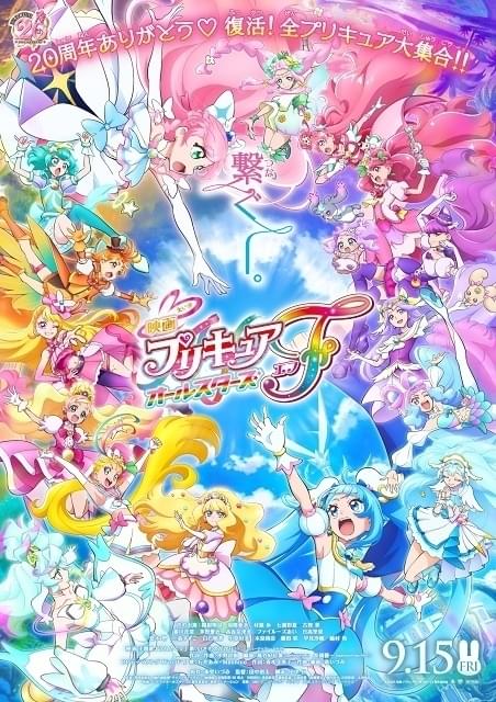 プリキュア Tシャツ Lサイズ 漫画 アニメ 映画 ゲーム 声優 プリキュア Tシャツ Lサイズ 漫画 アニメ 映画 ゲーム 声優 ラブライブ
