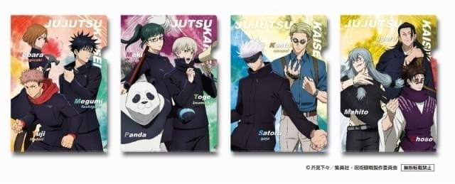 虎杖悠仁、五条悟、七海建人たちのオリジナルグッズがもらえる