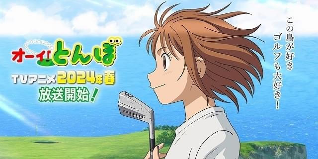 【新品限定品】オーイ！とんぼ ゴルフマーカー 3点セット アニメ 漫画 2025年最新】オーイ!とんぼ マーカーの人気アイテム - メルカリ