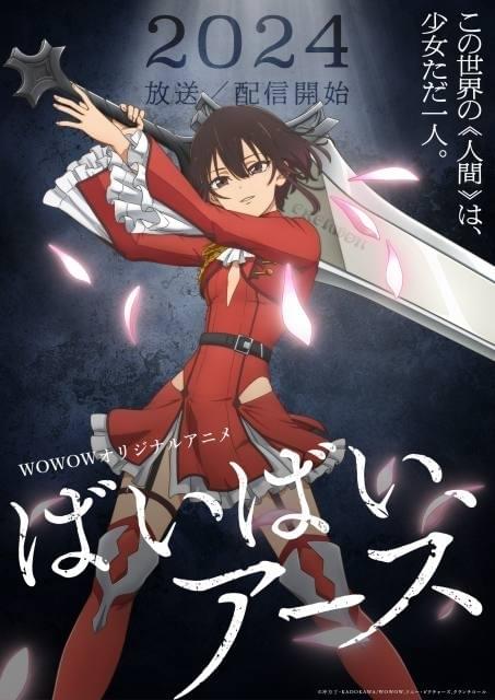 ばいばい、アース　全５巻　DVD ばいばい、アース全5巻DVD