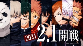ゲーム「呪術廻戦 戦華双乱」2024年2月1日発売
