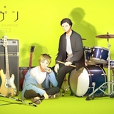 「映画 ギヴン 柊 mix」24年1月27日に公開決定　作中バンド「syh」がアーティストデビュー