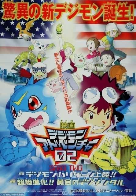 デジモンテイマーズ」ビジュアル (c)本郷あきよし・東映 - 原画 デジモンテイマーズ」ビジュアル (c)本郷あきよし・東映 - 原画