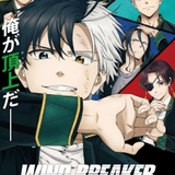 ヤンキーアニメ「WIND BREAKER」内田雄馬ら出演で24年4月放送開始　ティザーPV、第1弾キービジュアル公開