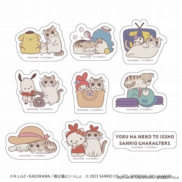 ねこ様　サンリオ b828x800l.webp?key=
