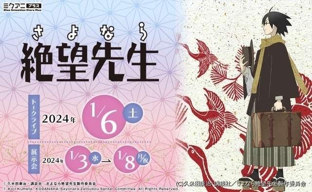 神谷浩史『堀川りょうトークイベント完全収録』第2回ゲスト