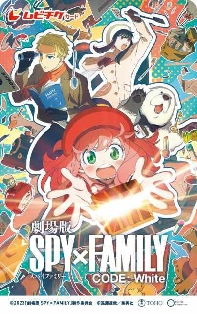 劇場版 SPY×FAMILY」IMAX上映決定 アーニャが不敵に笑うポスター公開