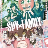 【今期TVアニメランキング】「SPY×FAMILY」4連続首位 「呪術廻戦」は2位