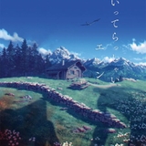 「進撃の巨人 完結編 後編」PV第3弾が公開 シリーズ最後を飾る主題歌は「Linked Horizon」