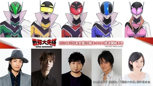 当時のアニメ 戦隊ヒーローのシングルレコード大量まとめて 当時のアニメ 戦隊ヒーローのシングルレコード大量まとめて 当時
