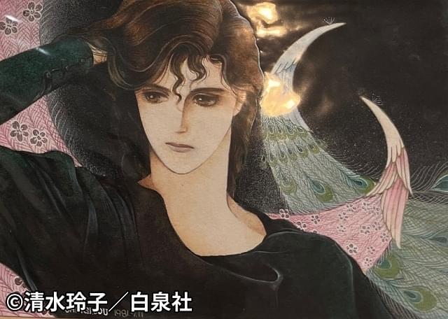 画業40周年】清水玲子、初の原画展が11月23日から開催 カラー原画を中心に200点以上を展示 : ニュース - アニメハック