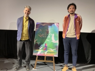 ブラジルのアレ・アブレウ監督と「音楽」の岩井澤健治監督が「アニメーション世界、そして音楽」をテーマにトーク