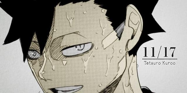 黒尾鉄朗 ハイキュー!! 11月17日は「ハイキュー!!」黒尾鉄朗の誕生日 記念PVがYouTube