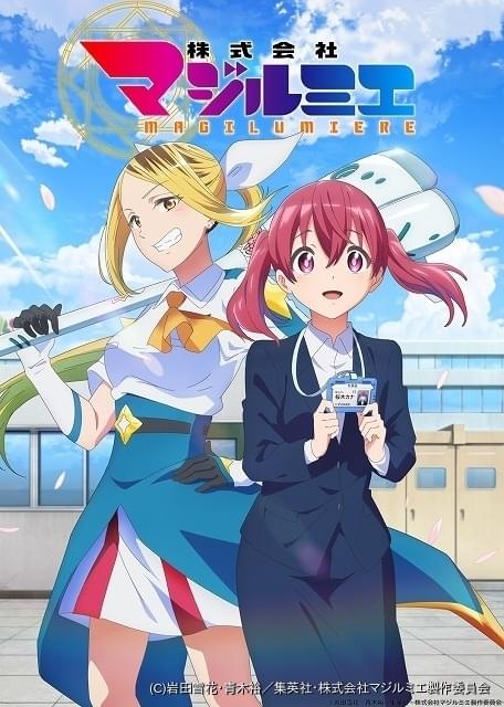 集英社のコミックスニュース GIRLS ２３枚＋３枚 集英社のコミックスニュース GIRLS 23枚＋3枚