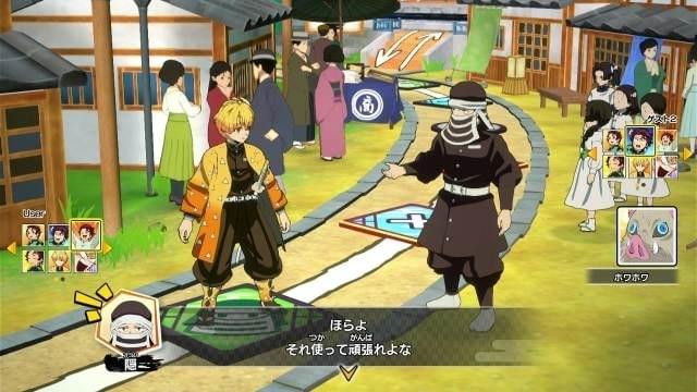 Switch専用ゲーム「鬼滅の刃 目指せ！最強隊士！」24年4月25日