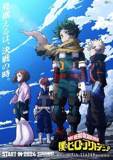 ヒロアカ」7期は24年春放送 デクたちが決戦を見据える新ティザー