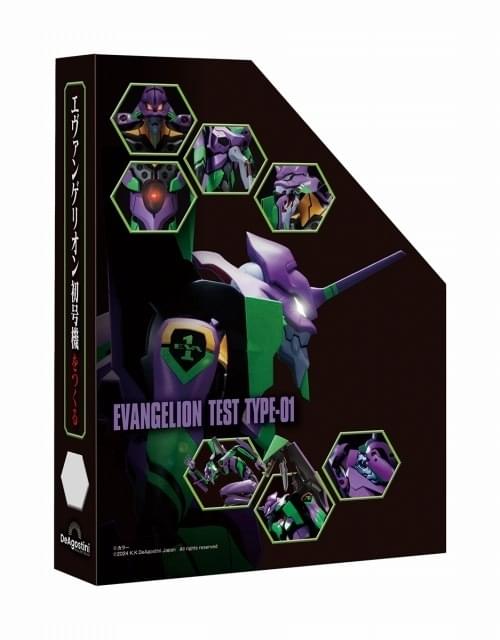 約55.5cmのエヴァ初号機を組み立て 週刊「エヴァンゲリオン初号機をつくる」1月4日創刊 : ニュース - アニメハック