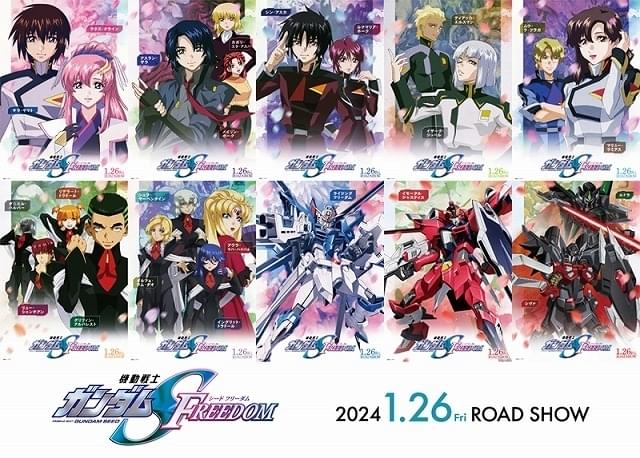 機動戦士ガンダム SEED FREEDOM」ライジングフリーダムが爆炎に