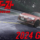 「MFゴースト」2ndシーズン、24年放送　芦ノ湖GT決戦レースを予感させるPV公開