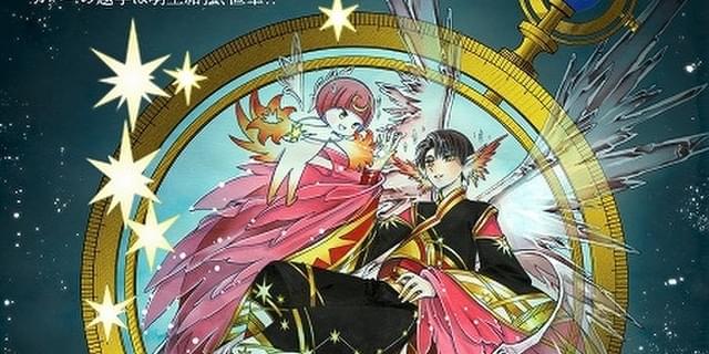 絵本　GIFT 複製原画　セット　羽生結弦 CLAMP　CLAMP展 絵本 GIFT 複製原画 セット 羽生結弦 CLAMP CLAMP展 - メルカリ
