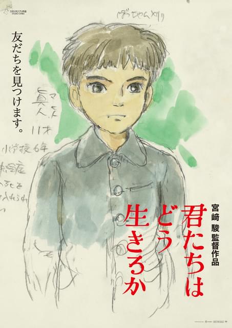 アニメの部屋やさしいビジネス英語 2001年4月から02年3月 12冊 アニメの部屋様専用やさしいビジネス英語 2001年4月から02年3月 12冊