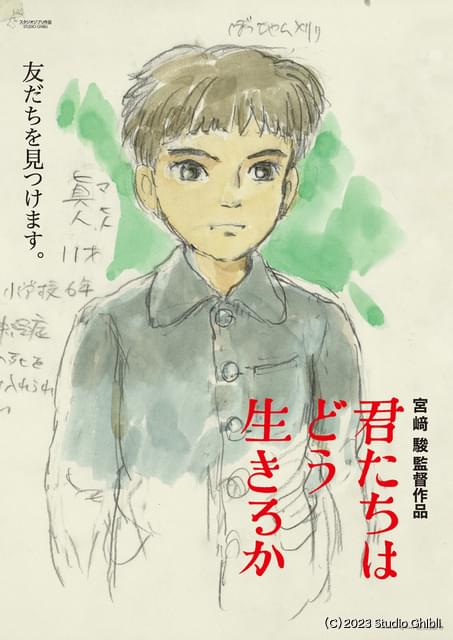 アニメの部屋様専用やさしいビジネス英語 2001年4月から02年3