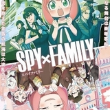 【今期TVアニメランキング】劇場版も大ヒット「SPY×FAMILY」が全話首位でフィナーレ