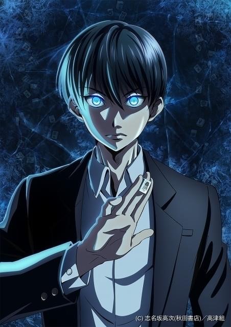 凍牌～裏レート麻雀闘牌録～」24年TVアニメ化決定、メイン
