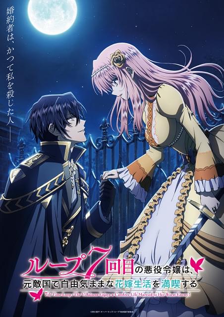 原作者・雨川透子に聞く「ルプなな」の魅力【「ループ7回目の