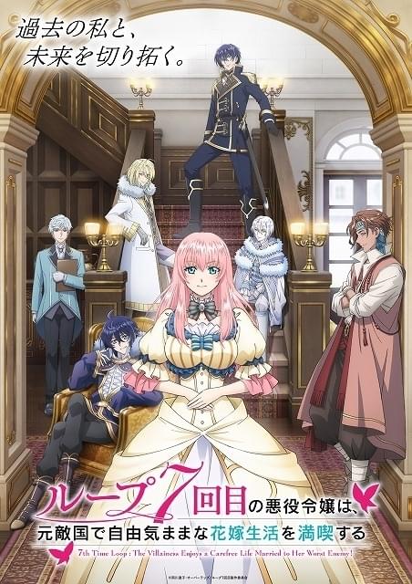 ループ7回目の悪役令嬢は、〜　直筆サイン入りキャラファイングラフ オーバーラップストア｜ループ7回目の悪役令嬢は、元敵国で自由