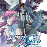 キラとラクス、アスランとカガリ 「ガンダムSEED」で推したいカップルエピソードガイド