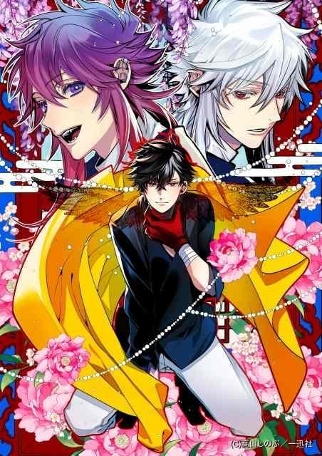 ファンタジー風アニメキャラクターイラスト 中華風ファンタジー「ハイガクラ」主要キャストに大塚剛央、石川