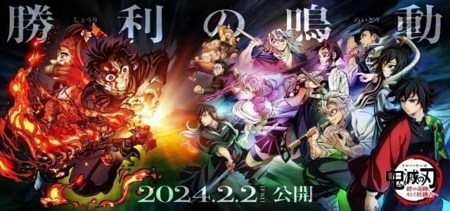 鬼滅の刃」ファンが選んだ“イチ推しの柱”ランキング 柱の魅力とは？ “愛が深すぎる”柱へのメッセージも紹介 : ニュース - アニメハック