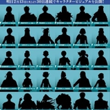 30振りの刀剣男士のアニメキャラクタービジュアルが2月13日から30日連続で順次公開