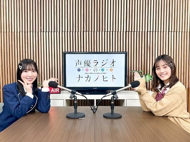 声優ラジオのウラオモテ」4月放送開始 先輩声優役に長谷川育美と
