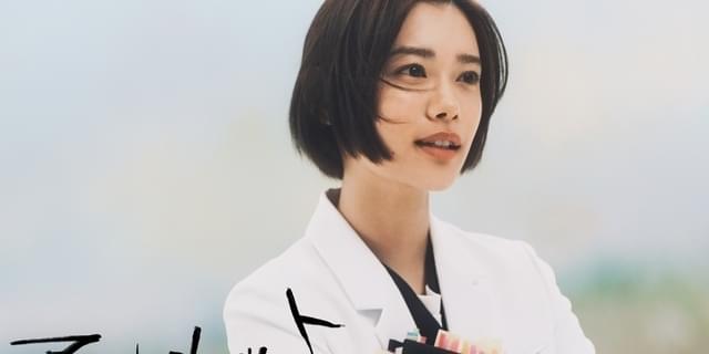 人気作！】新品未開封☆アンメット ある脳外科医の日記 DVD BOX