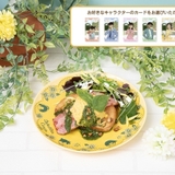 「ガーデンサンド Leaf」（税込1990円）