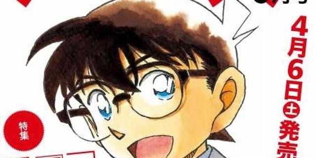 【匿名配送・帯付多数】劇場版　名探偵コナン　漫画　コナン検定　ダヴィンチ 名探偵コナン公式アプリ」「地方警察特集」を実施！～全5