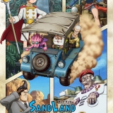 鳥山明さん原作「SAND LAND: THE SERIES」予告編＆本キーアート完成 OP＆EDテーマ曲を担当するのは？