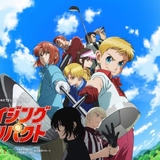 鈴木央原作Netflixアニメ「ライジングインパクト」シーズン1は6月22日、シーズン2は8月6日配信開始