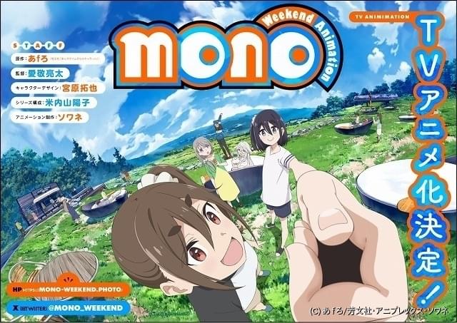 ゆる△キャン 1st B2番宣ポスター Amazon.co.jp: ゆるキャン△大井川鐵道 志摩リン B2ポスター