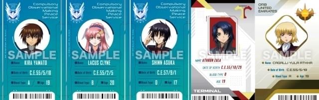 3月22日～ 入場特典リスト】「劇場版ハイキュー!!」に新特典＆第