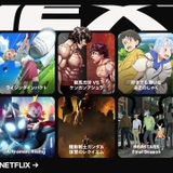 【Netflixアニメ一挙発表】コラボ映画「範馬刃牙 VS ケンガンアシュラ」制作決定 「T・P ぼん」「ガンダム」など新情報も