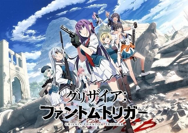 ヴァイス　グリザイアファントムトリガー　RR以下　4コン 2025年最新】グリザイアファントムトリガー 4コンの人気アイテム