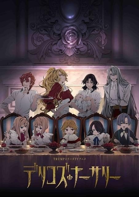 最新の激安 デリコズ・ナーサリー」7月放送開始、新PV公開 日高里菜、小原 文学・小説