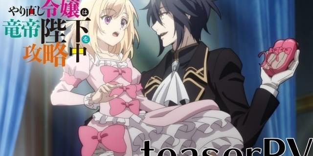 やり直し令嬢は竜帝陛下を攻略中 9 おまとめ専用① Amazon.co.jp